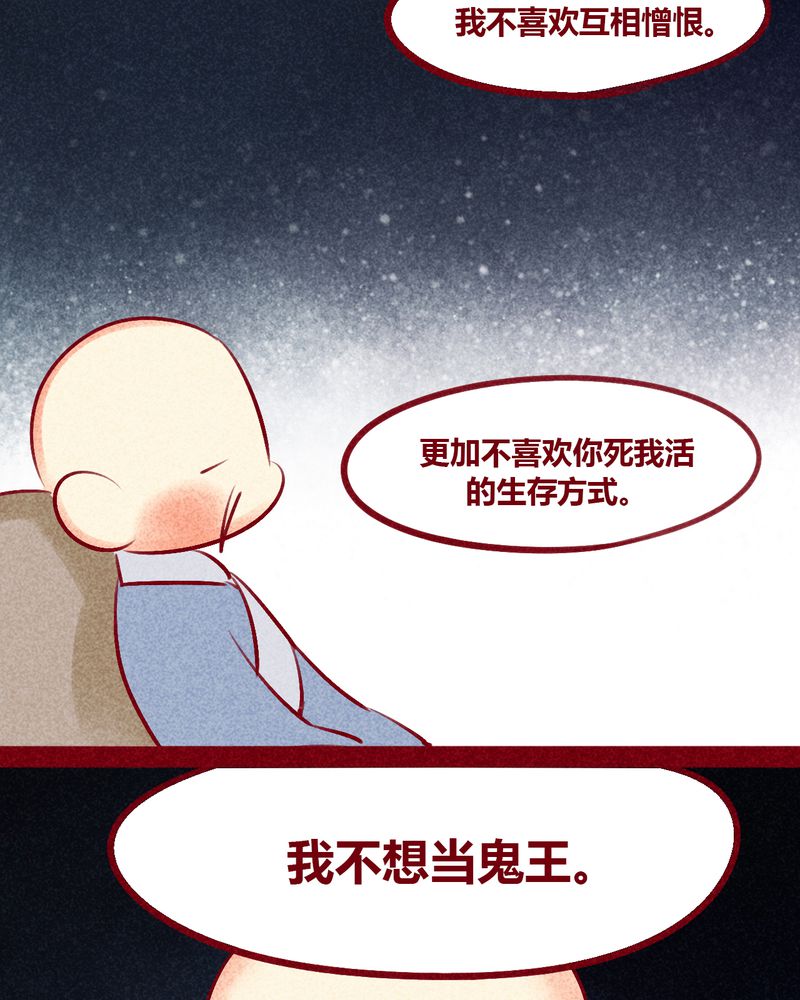 神兽退散在线阅读免费漫画,第133章：2图