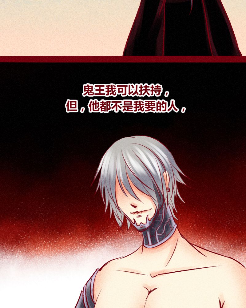 神兽退散漫画,第102章：3图