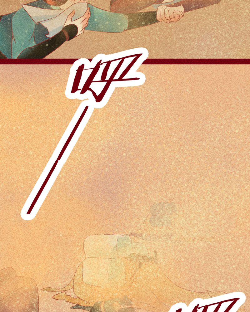 神兽退散漫画漫画,第127章：1图