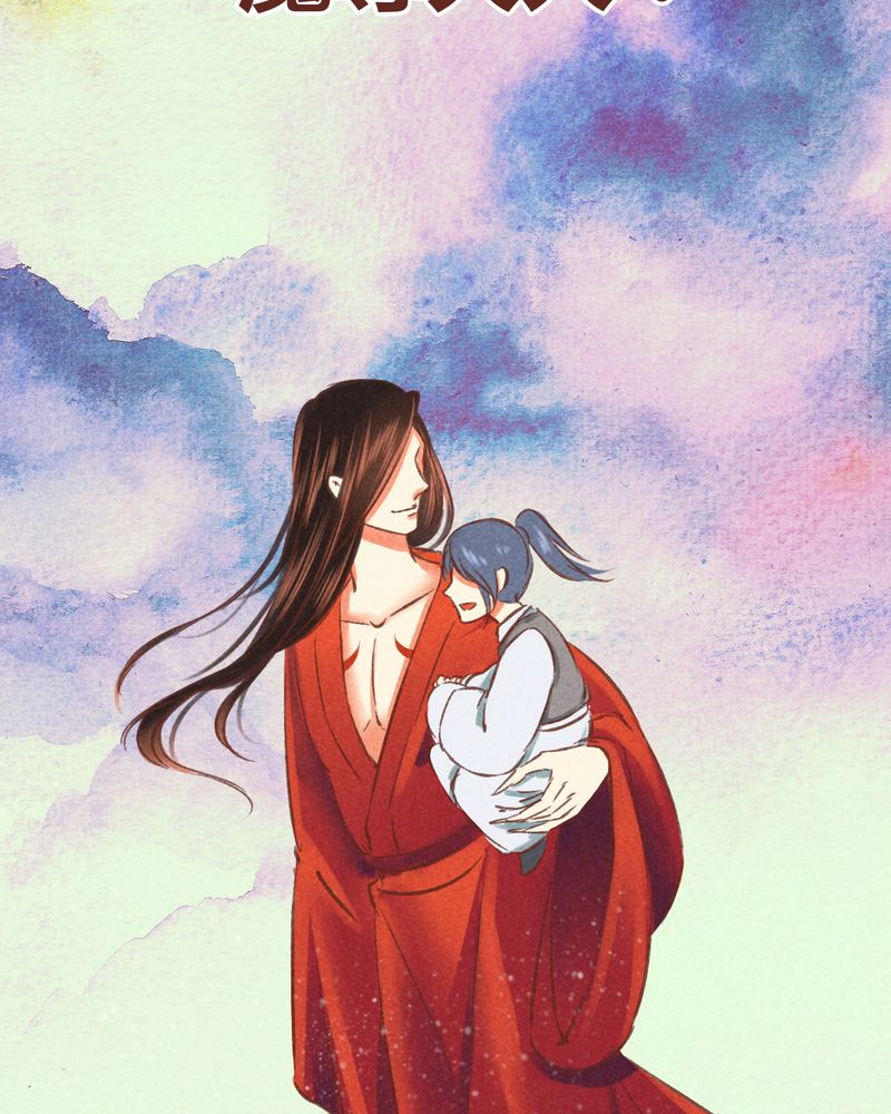 神兽退散漫画漫画,第66章：4图