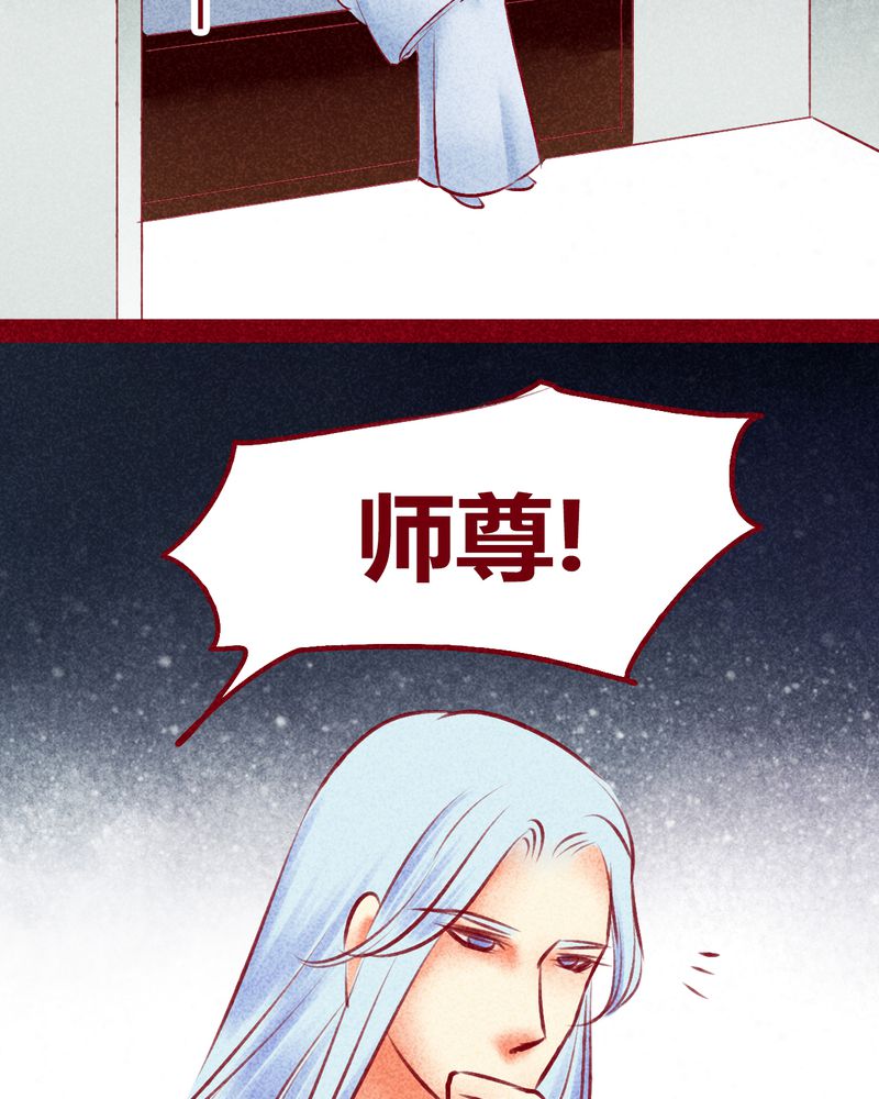 神兽金刚第三季超变星甲漫画,第120章：4图