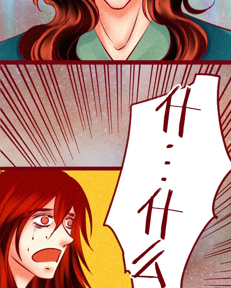 神兽退散漫画,第142章：3图