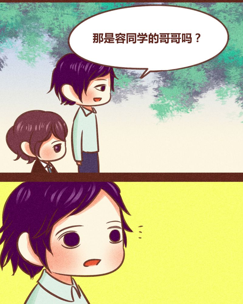 神兽退散漫画,第83章：4图