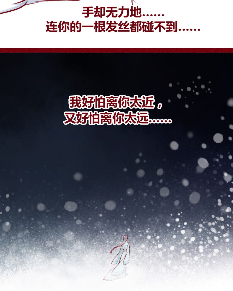 神兽退散漫画漫画,第103章：5图