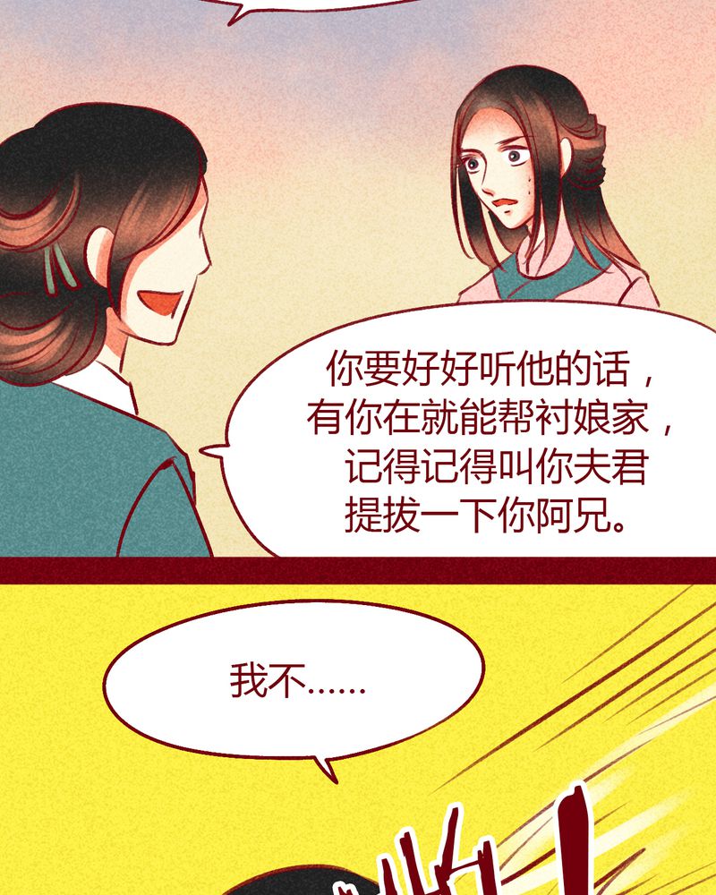 神兽退散被国家叫停了吗漫画,第100章：1图