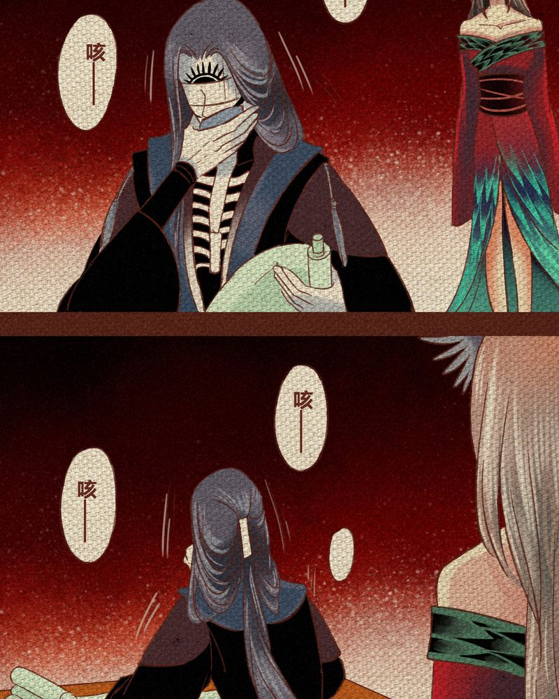 神兽退散漫画,第85章：5图