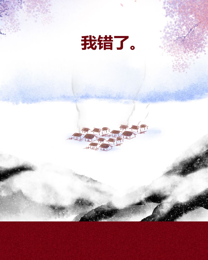 神兽金刚5漫画,第114章：1图