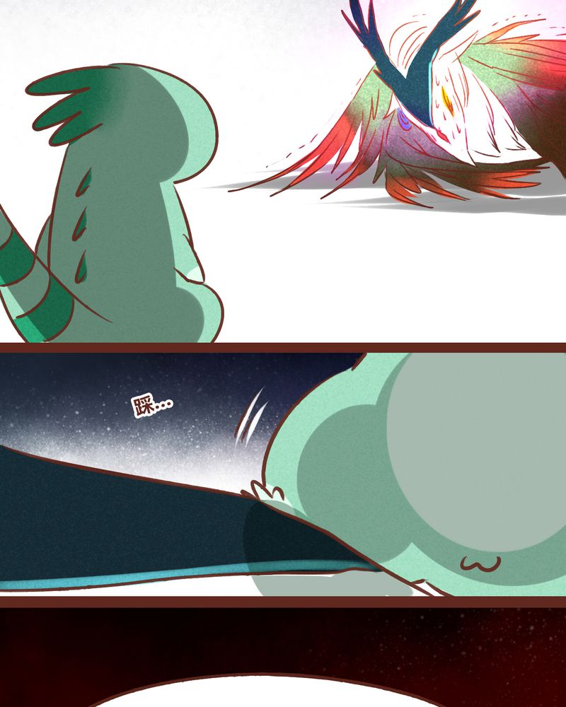 神兽养成记漫画,第38章：4图