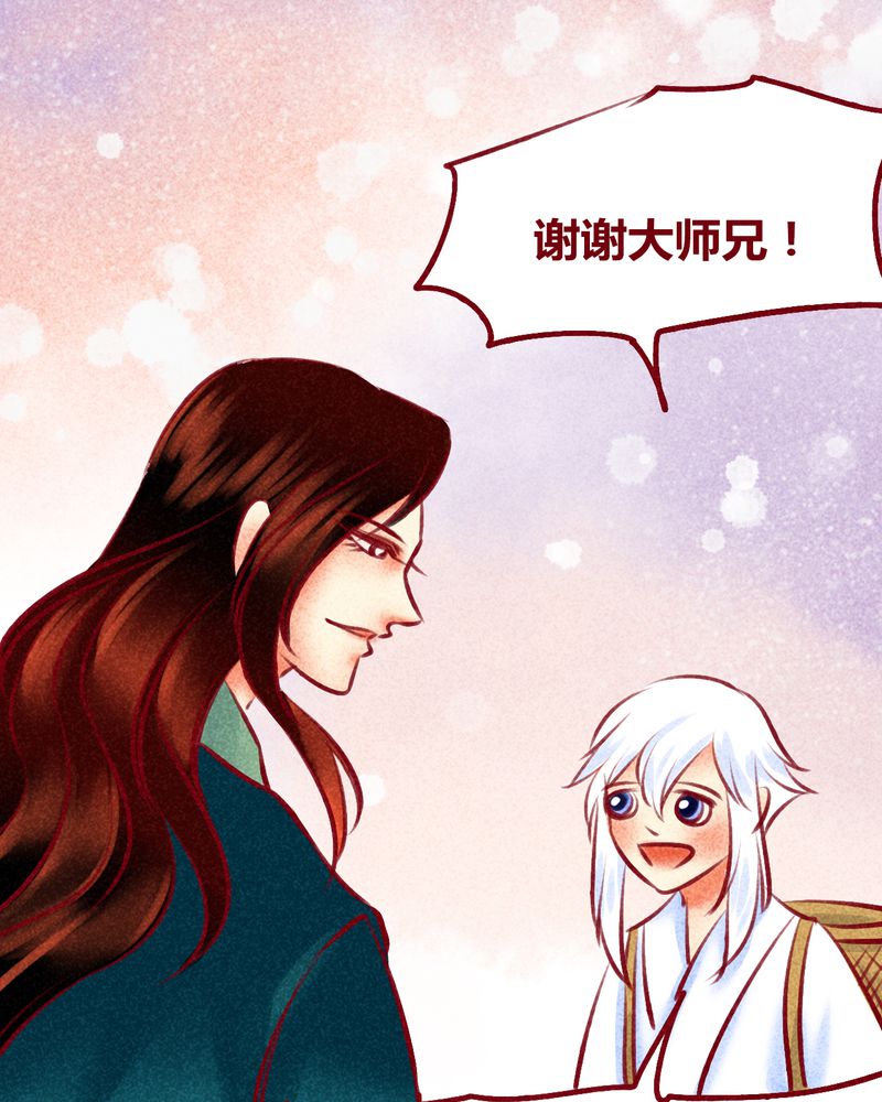 神兽金刚第三季超变星甲漫画,第120章：4图