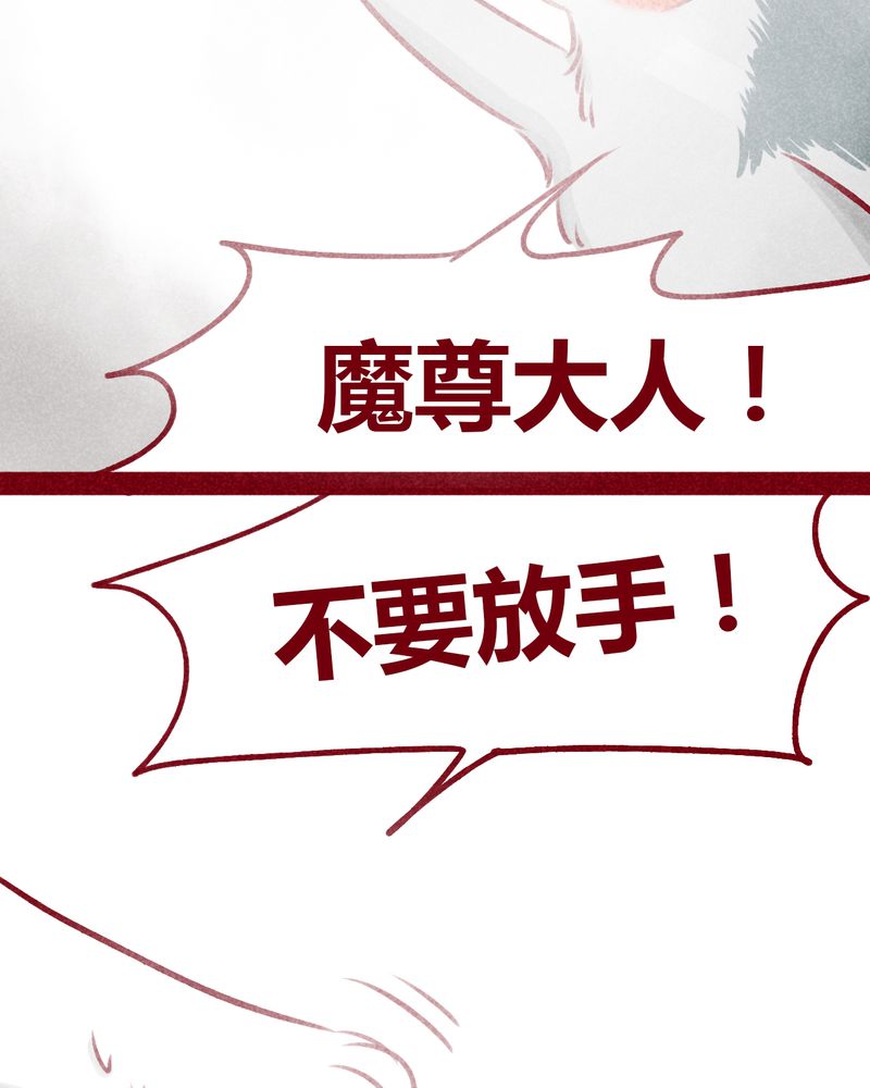 神兽退散烛龙漫画,第109章：5图