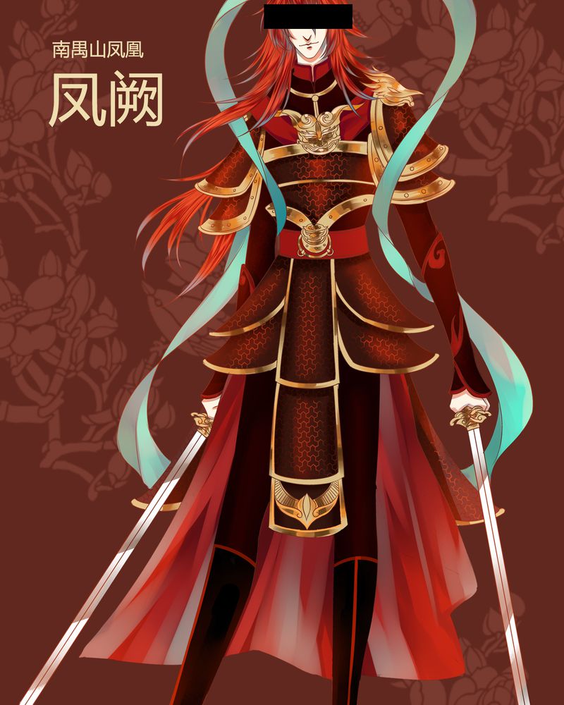 神兽退散漫画,第42章：4图