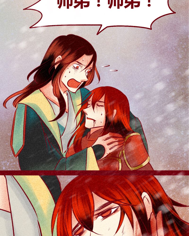 神兽养成记漫画,第144章：4图