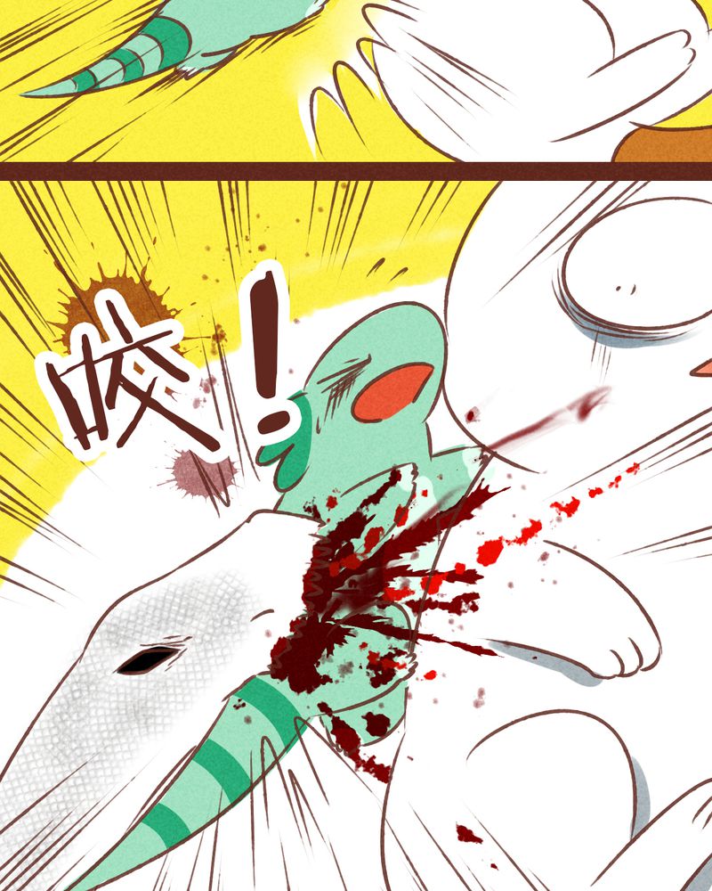 神兽退散漫画正版购买漫画,第69章：3图