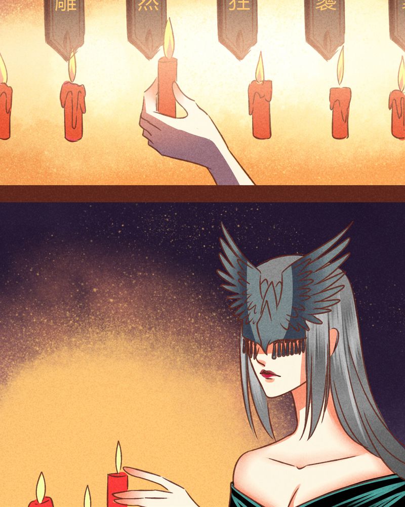 神兽养成记漫画,第73章：5图