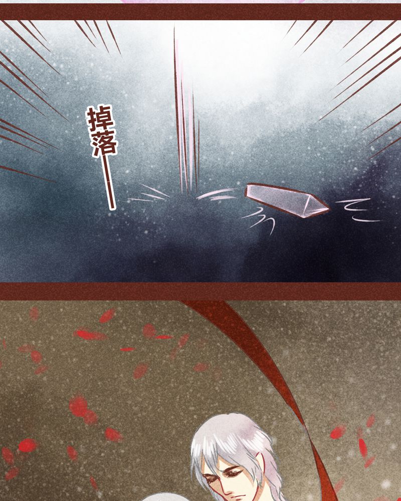 神兽养成记漫画,第72章：3图