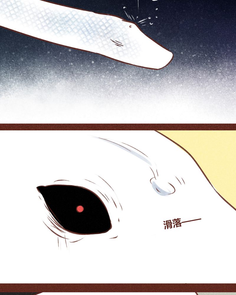 神兽养成记漫画,第72章：2图