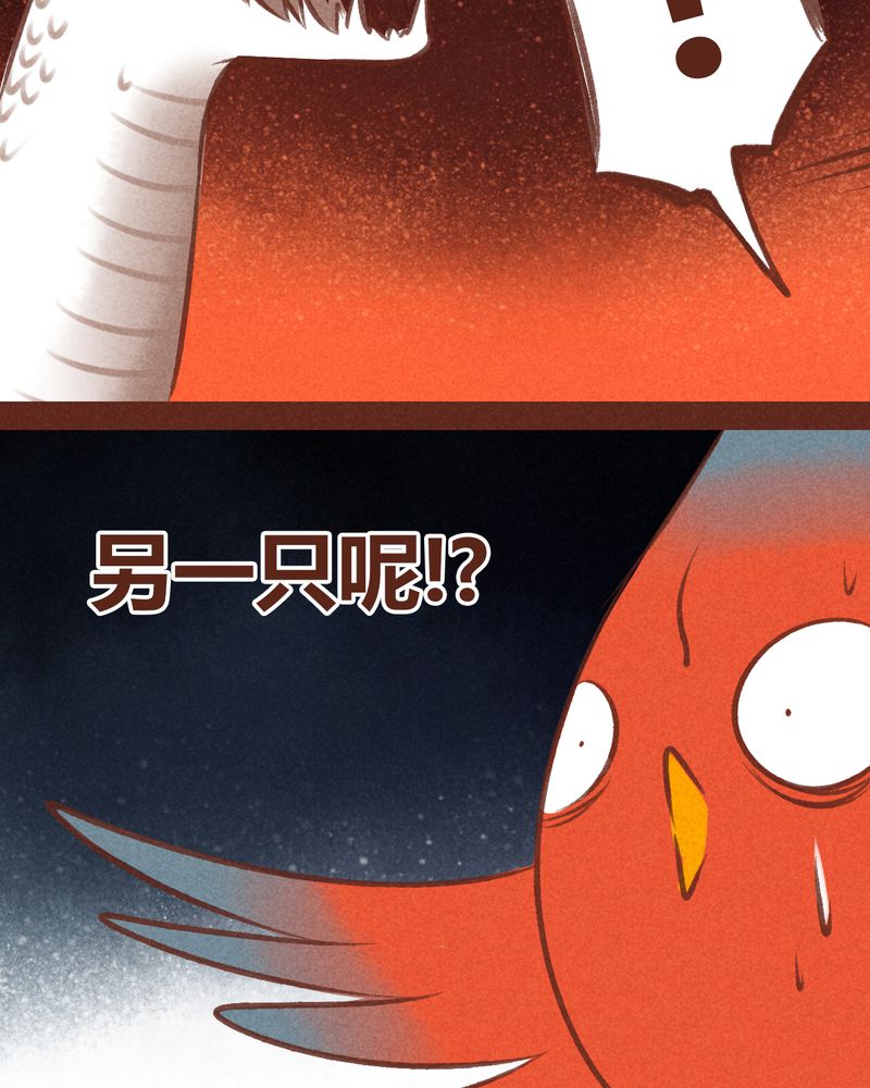 神兽退散烛龙漫画,第65章：3图