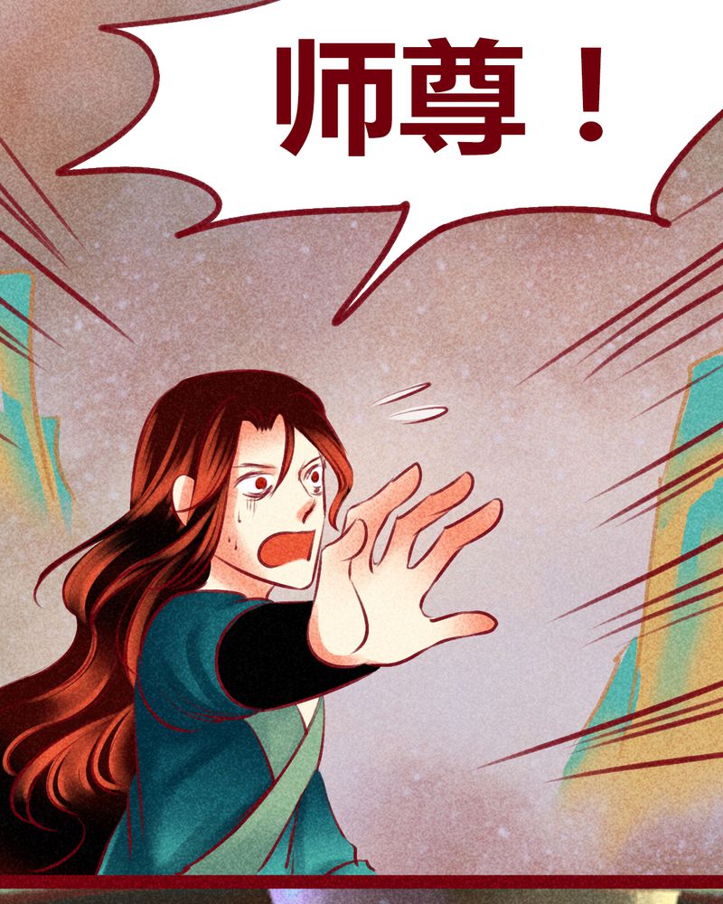 神兽退散漫画,第141章：3图