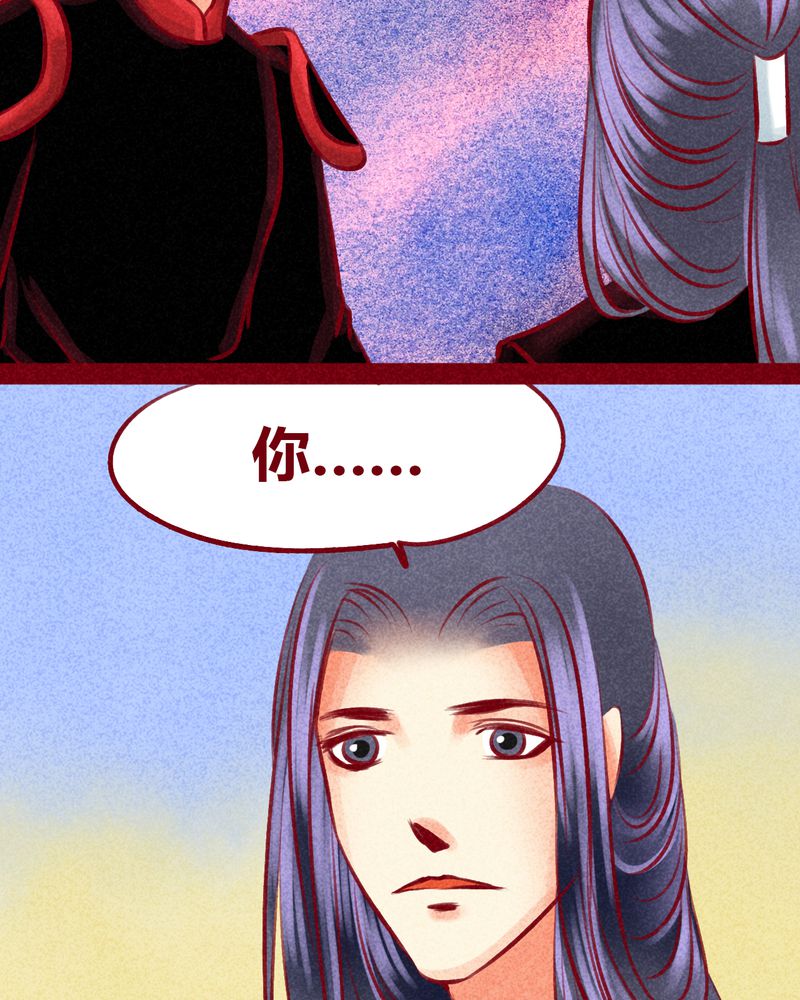 神兽退散漫画,第102章：4图