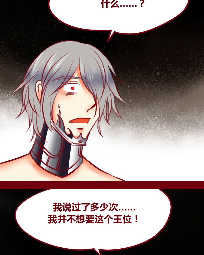 神兽连萌漫画,第110章：1图