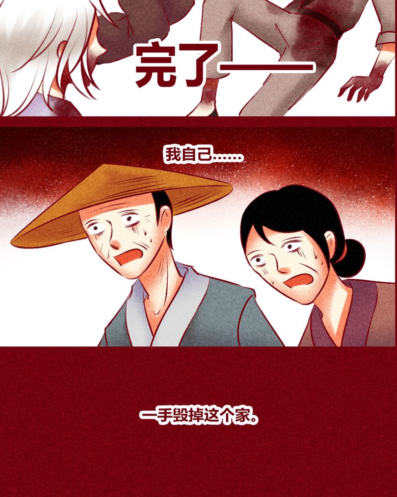 神兽连萌漫画,第134章：4图