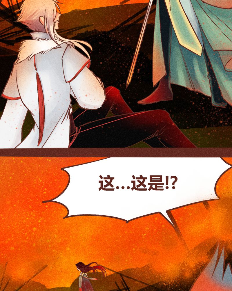 神兽退散漫画正版购买漫画,第94章：2图