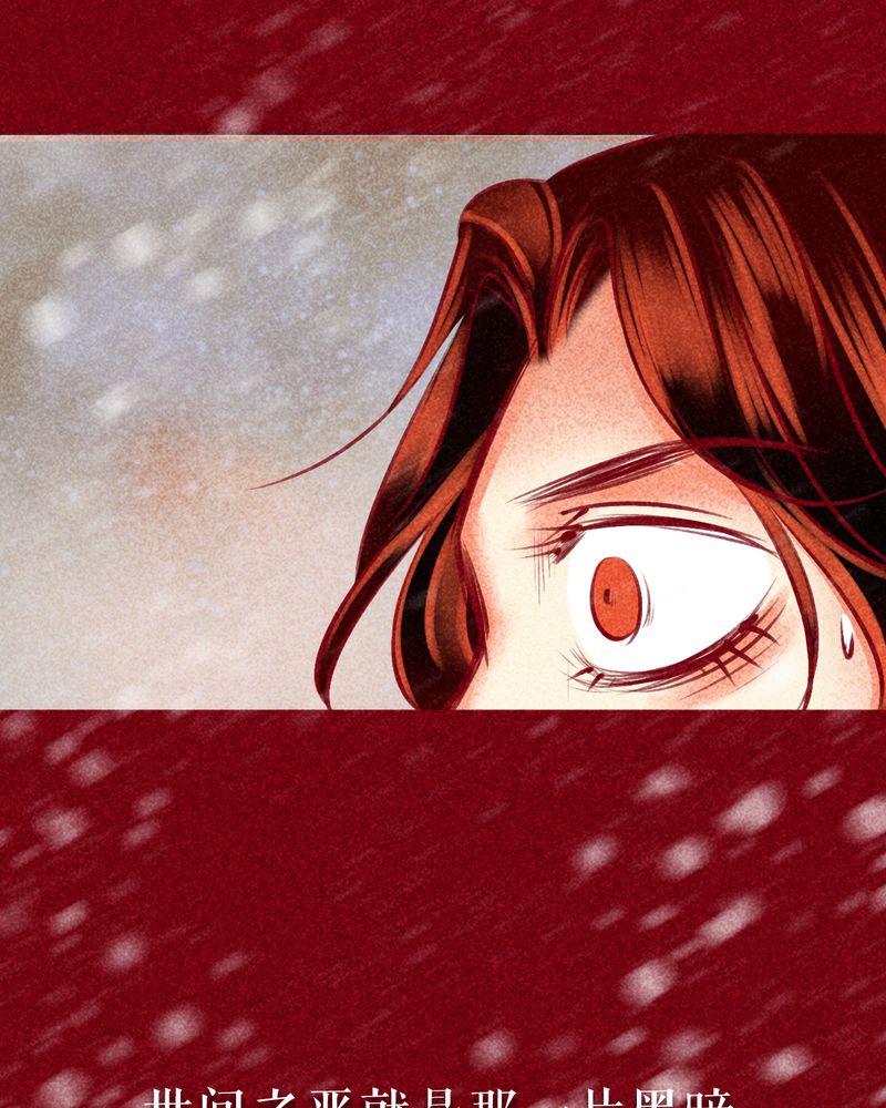 神兽养成记漫画,第144章：5图