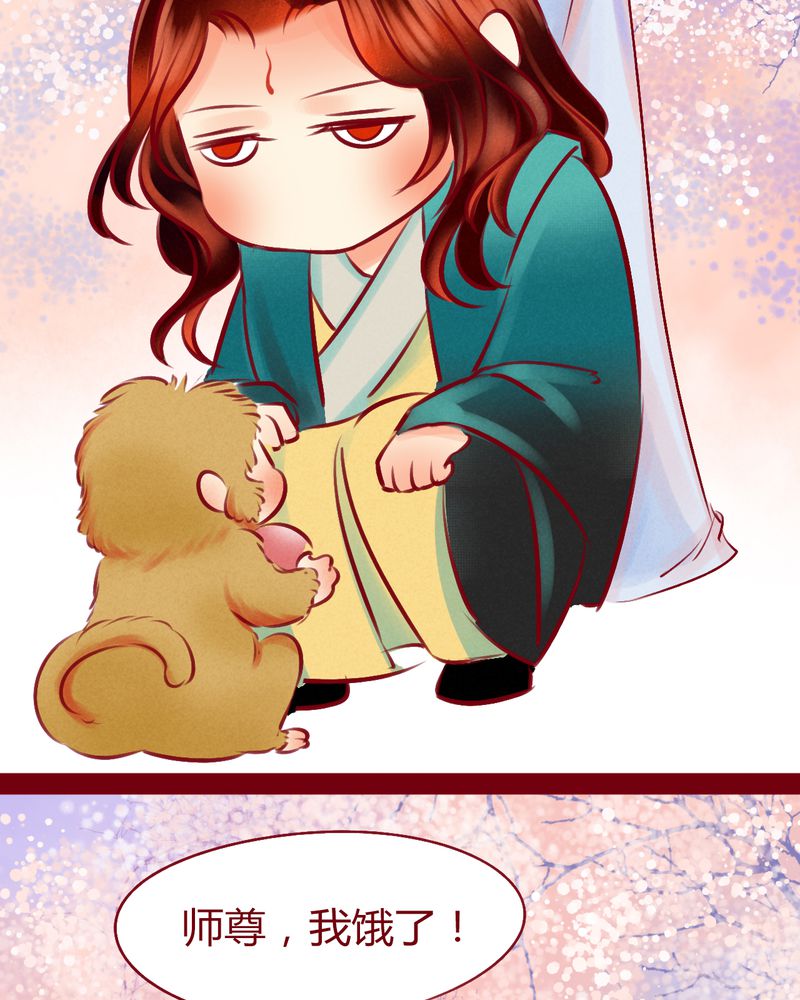 神兽退散漫画,第114章：1图