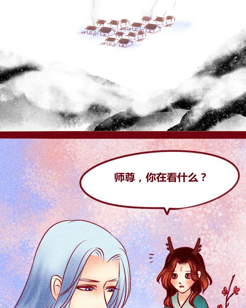 神兽退散漫画,第115章：4图