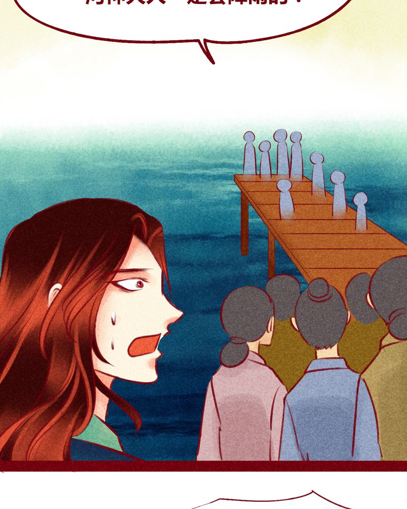 神兽养成记漫画,第120章：5图