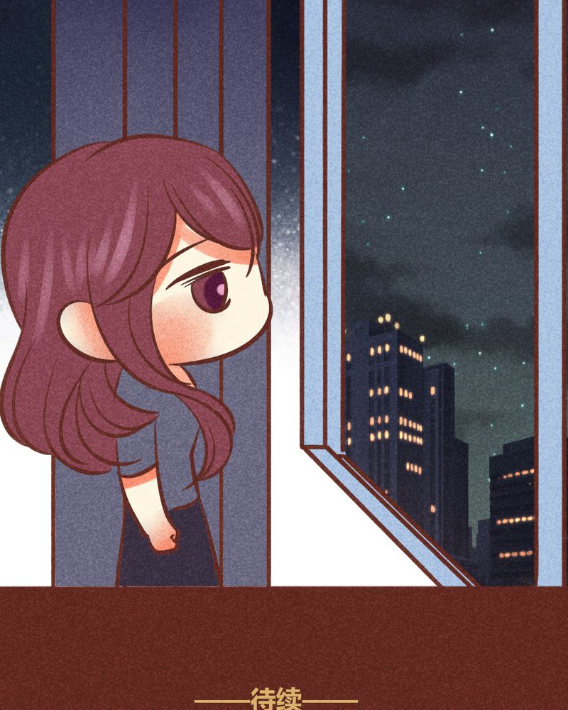 神兽退散漫画漫画,第87章：4图