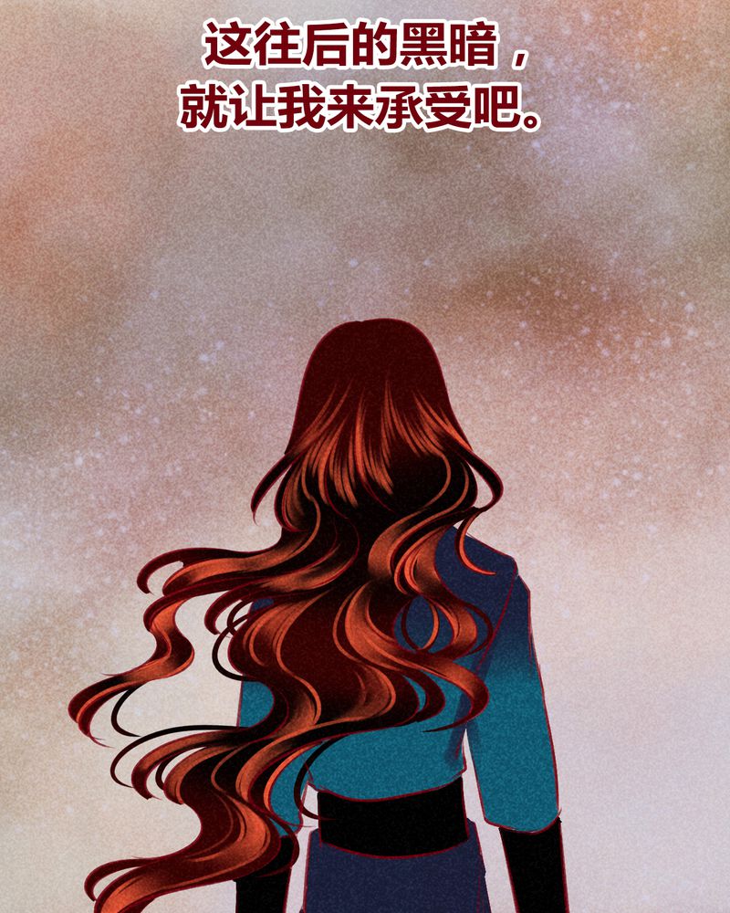 神兽退散在线阅读免费漫画,第141章：4图