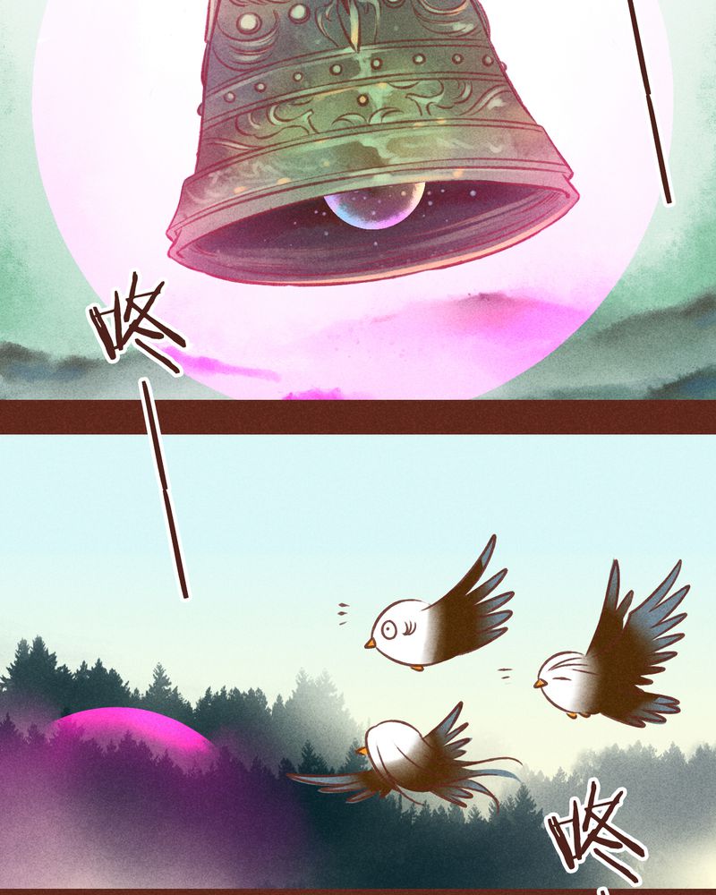 神兽退散漫画,第79章：2图