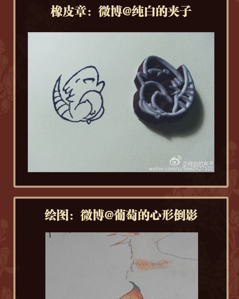 神兽连萌漫画,第40章：3图