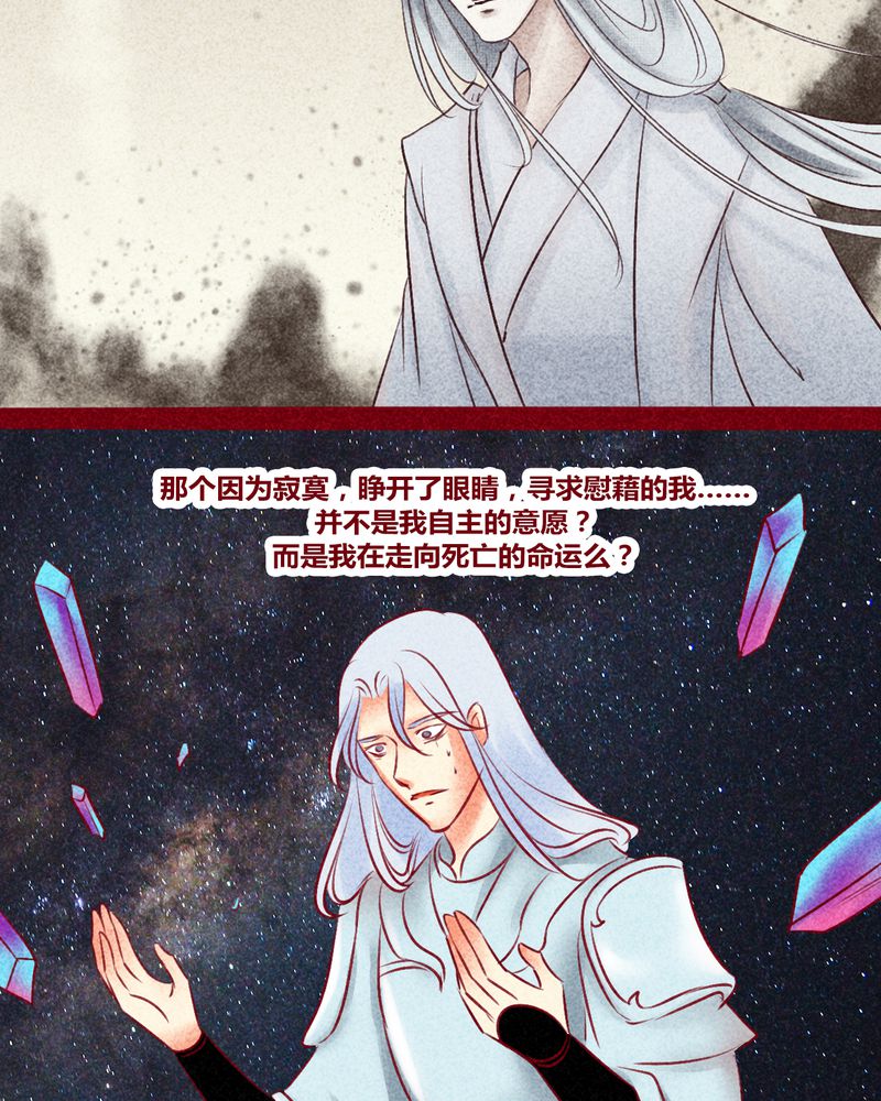 神兽退散被国家叫停了吗漫画,第131章：3图