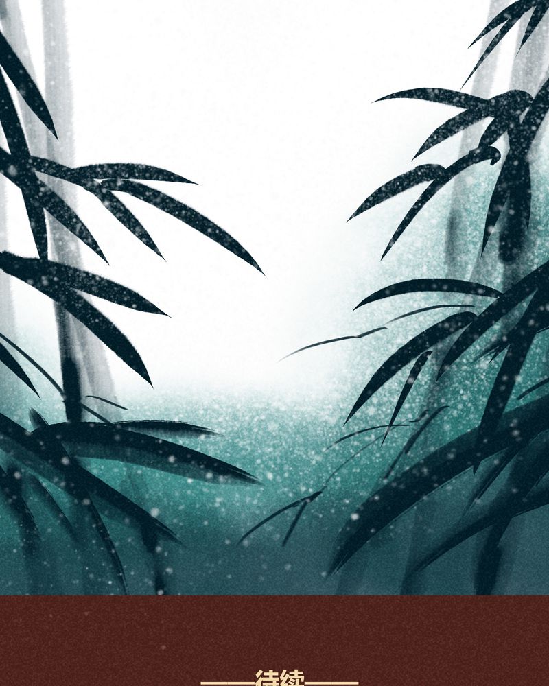 神兽退散周边漫画,第96章：2图