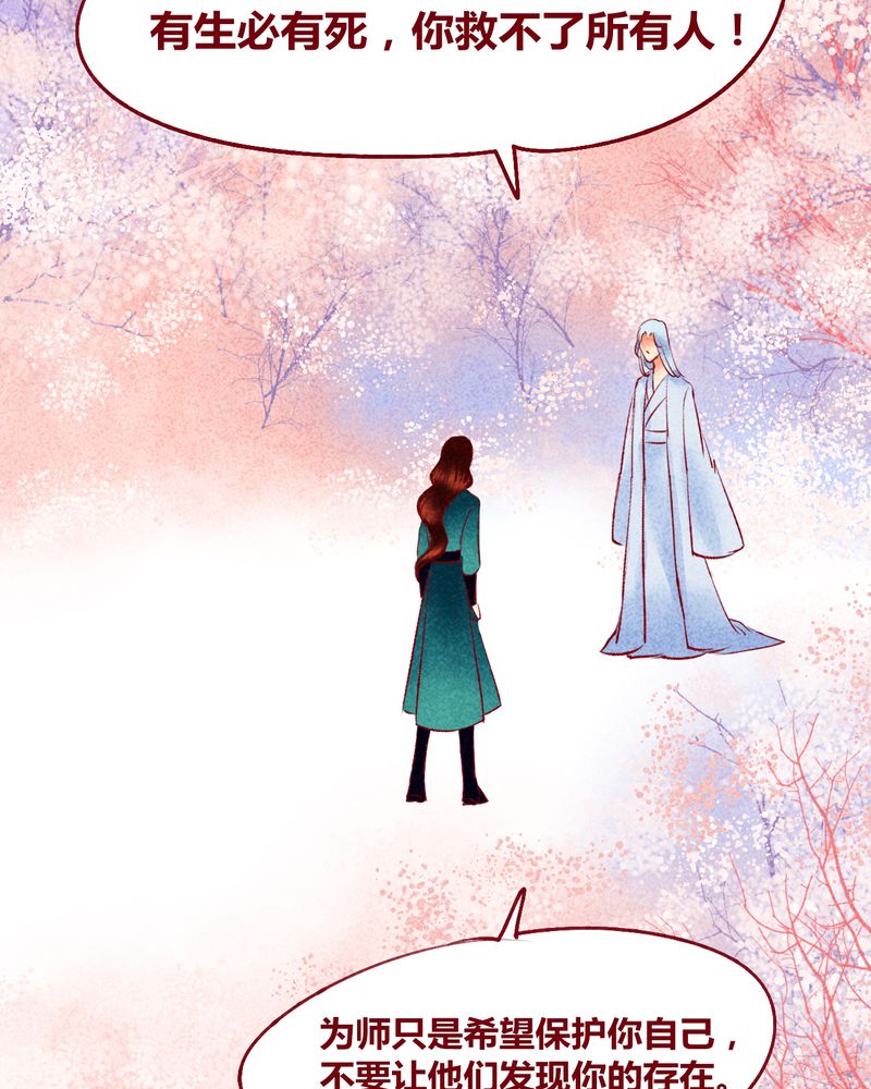 神兽金刚第三季超变星甲漫画,第120章：1图