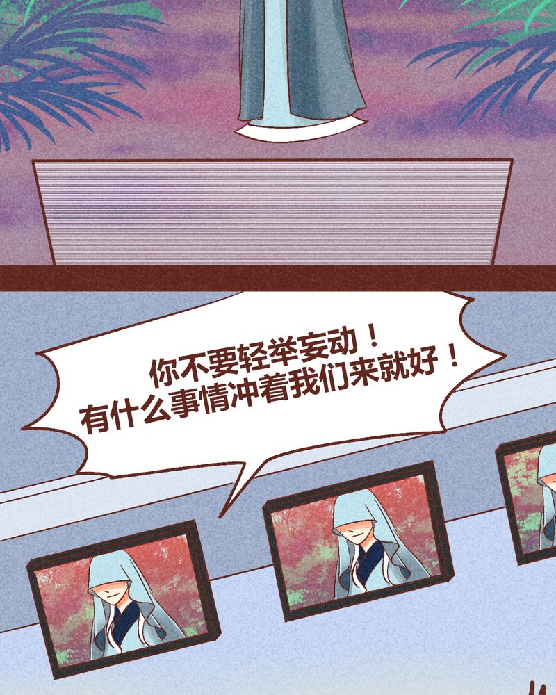 神兽退散漫画,第90章：1图