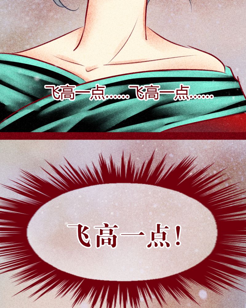 神兽退散电影完整版漫画,第100章：1图