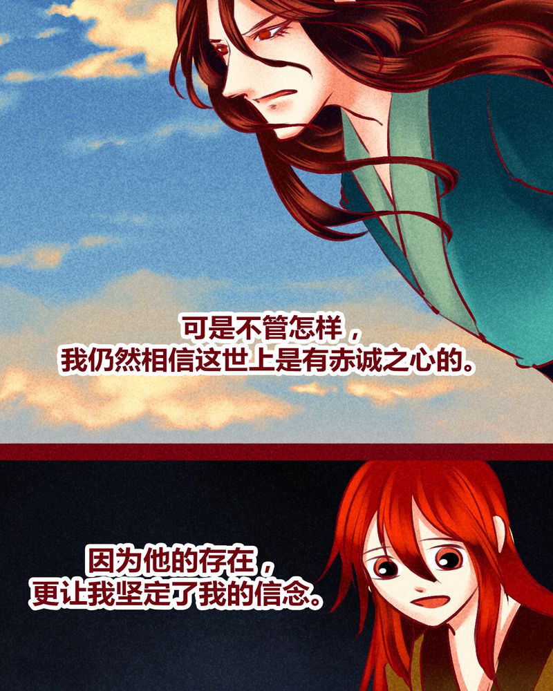 神兽退散的图片漫画,第124章：1图