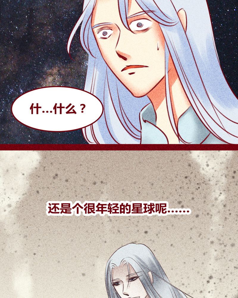 神兽退散被国家叫停了吗漫画,第131章：2图