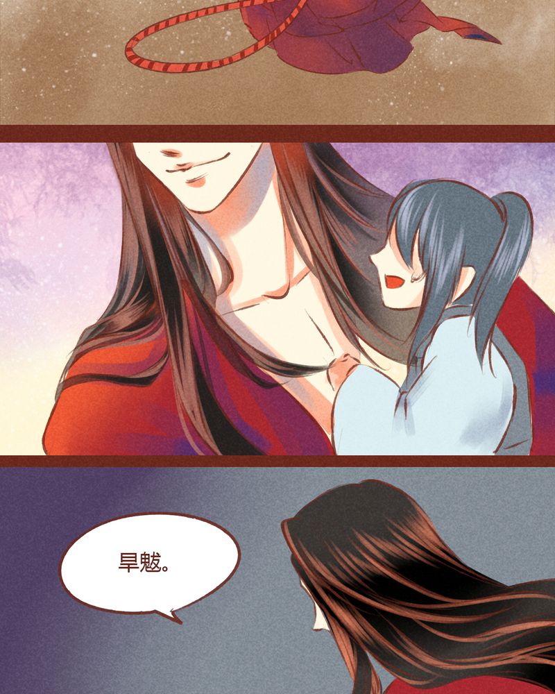 神兽养成记漫画,第54章：4图