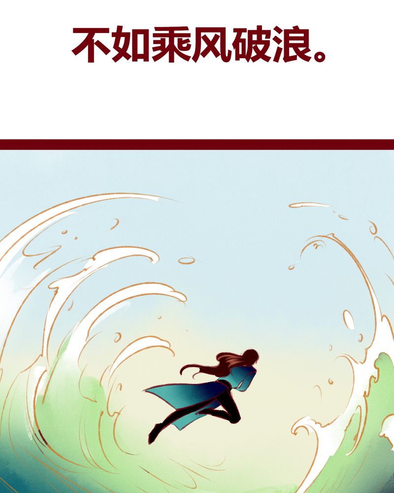 神兽退散大师兄凤凰文漫画,第117章：1图