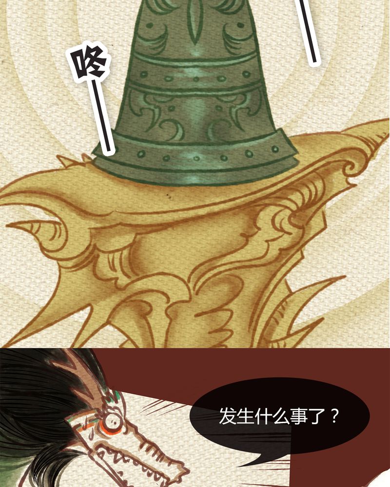 神兽退散免费视频漫画,第1章：5图