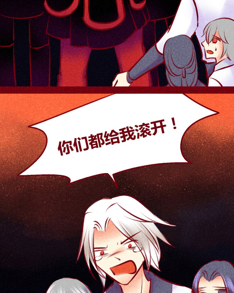 神兽金刚天神地兽漫画,第135章：5图