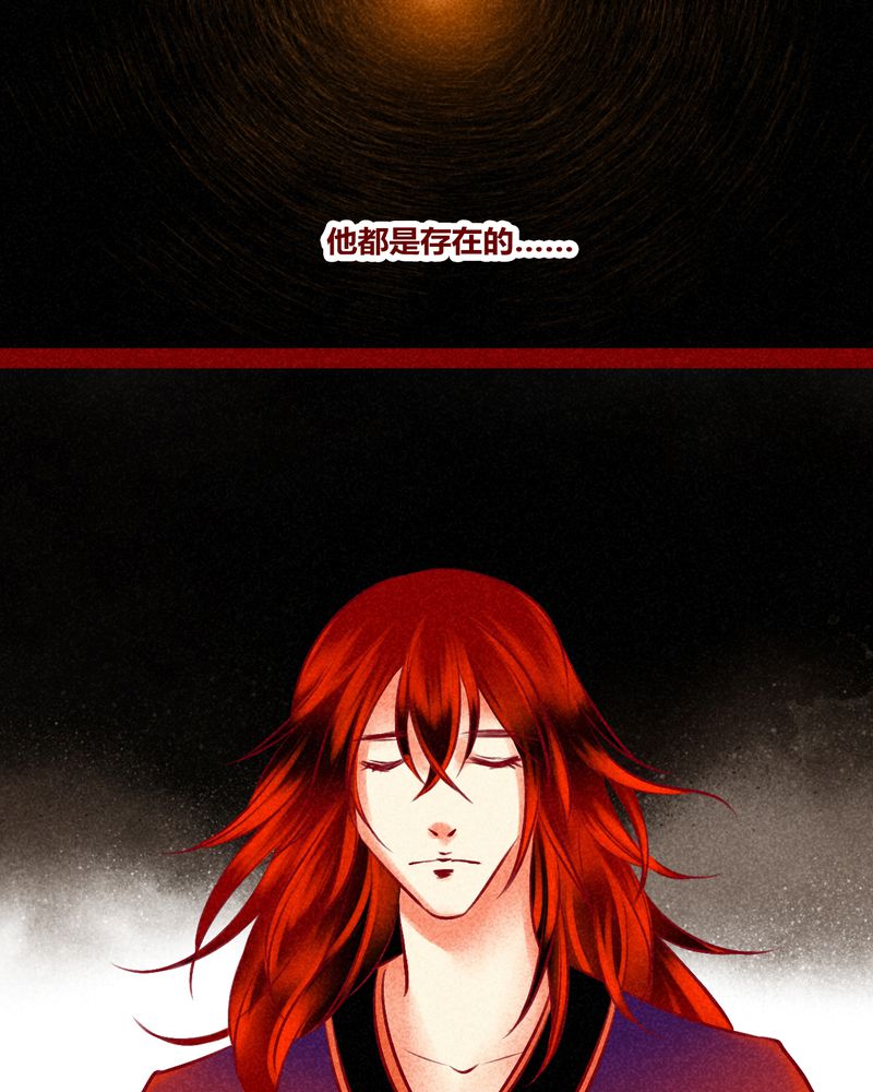 神兽退散漫画,第128章：2图