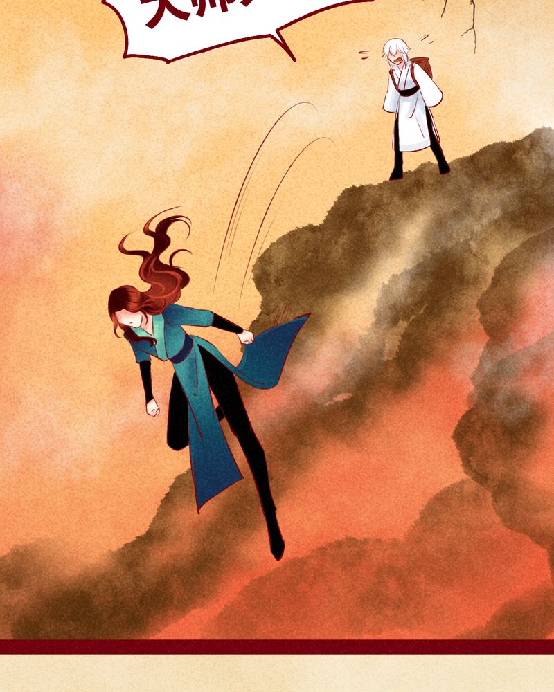 神兽退散漫画133漫画,第119章：3图