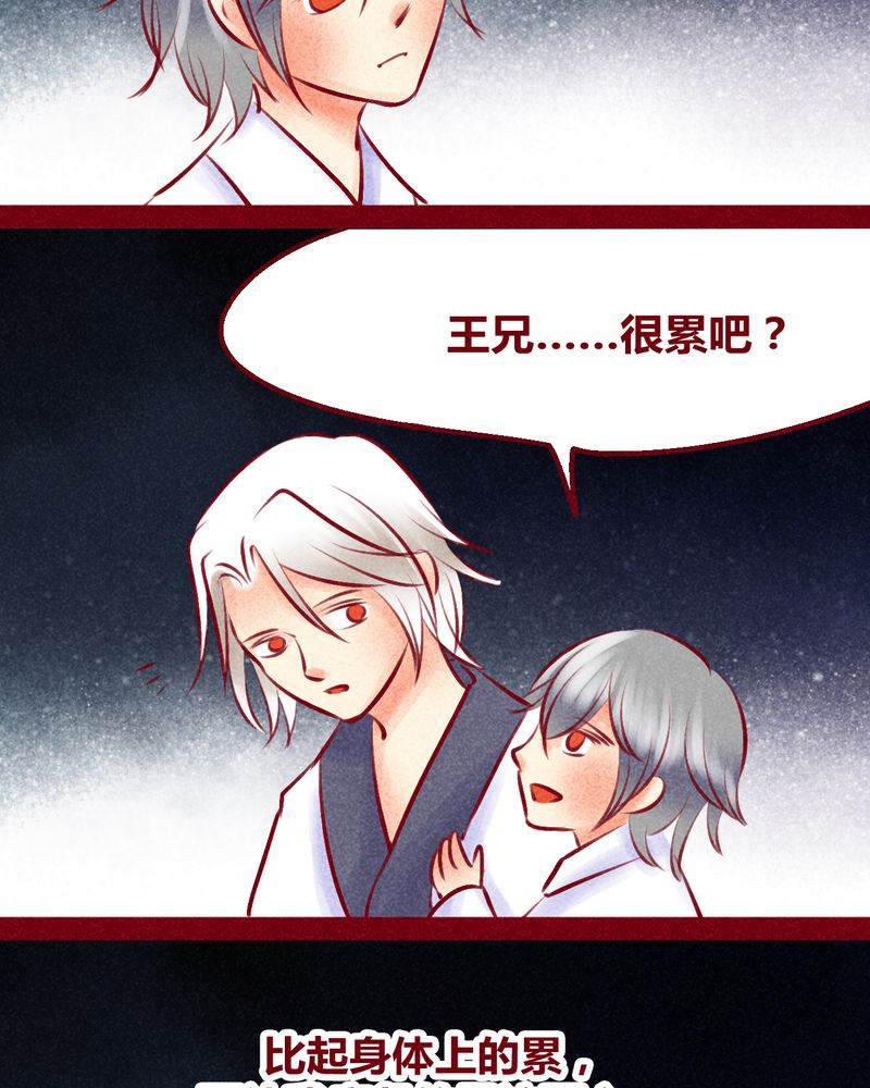 神兽退散漫画,第135章：1图