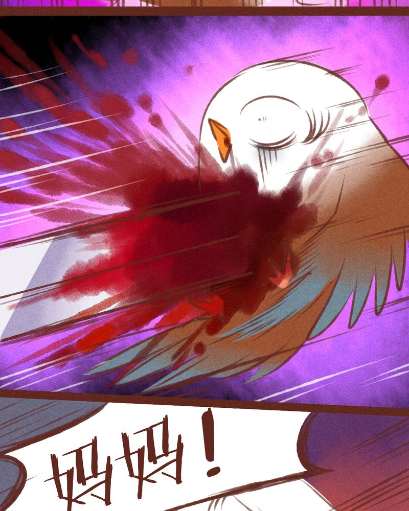 神兽退散漫画,第30章：4图