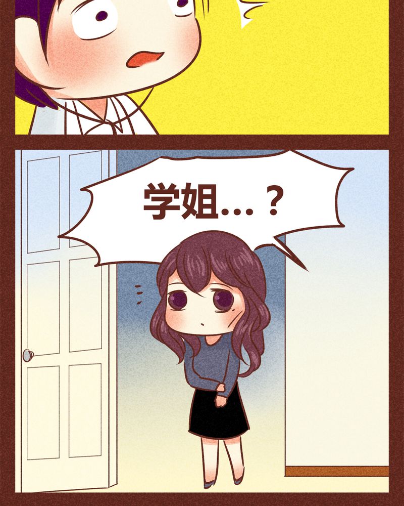 神兽退散漫画,第84章：1图